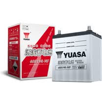 汤浅(Yuasa)汽车电瓶蓄电池少维护40B19R-MF 12V 适配奥拓北斗星浪迪手动铃木羚羊吉姆尼 以旧换新 上门安装
