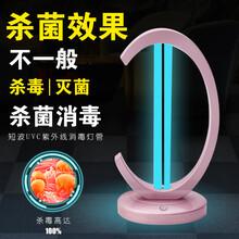 紫外线消毒灯家用灭菌灯幼儿园移动式灯臭氧灯紫外灯  无按键   白色款