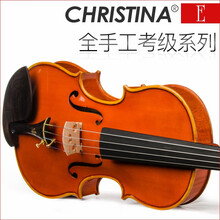 E08A Christina克莉丝蒂娜老师严选小提琴 4/4