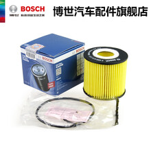博世机油滤清器 AF0226 适用于汉兰达 凯美瑞 皇冠 普拉多 RAV4荣放 埃尔法 机油滤芯机滤 凯美瑞 12-18款 2.5L/2.0