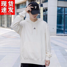 阿迪达斯 （adidas）卫衣男装春秋新款运动休闲跑步训练健身时尚针织连帽套头衫 HE4353 新到货 S