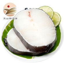 [东山馆] 银鳕鱼 婴幼儿宝宝营养辅食 深海鱼切块 500g/袋