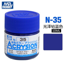 郡士N25-N54全新水性漆高达模型军模飞机坦克船舰上色手涂油漆颜料树脂涂料 10ml N-35 光泽钻蓝色