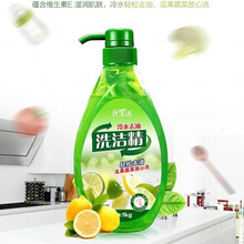 优生活 冷水去油腻青柠檬洗洁精餐具清洁剂瓜果蔬菜一洗净无残留食品级 2斤洗洁精