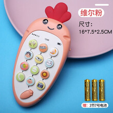 盟石儿童双语手机玩具宝宝早教益智仿真电话趣味音乐玩具男孩女孩婴儿0-1-3岁小孩带牙胶 双语手机-粉色