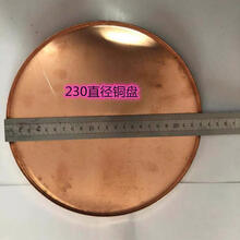 米囹 笙校音器  笙嘴贴片 五音石  铜盘 簧蜡 点头笙绿盘  修笙工具 笙乐器 笙配件 23直径铜盘