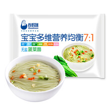 谷妈咪 7:1多维营养均衡宝宝辅食面条 儿童6种口味挂面 无添加食盐钙铁锌营养线面细面 菠菜味226g