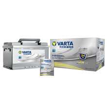 瓦尔塔(VARTA)汽车电瓶蓄电池银标58043 12V 适用奔驰GLK级/GLK300/GLK350/吉普自由光 以旧换新 上门安装