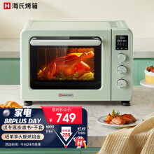 京东超市
海氏家用电烤箱多功能40升大容量搪瓷内胆独立控温C40三代烤箱 绿