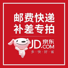 九阳厨房电器旗舰店 80元差价专用链接，差多少元请拍下对应的数量即可 联系客服下单 80元