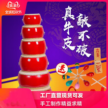 5-10寸牛皮大鼓儿童玩具鼓幼儿园小鼓中国红堂鼓扁鼓锣鼓打击乐器 10寸牛皮鼓+儿童鼓架