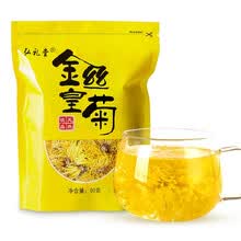 弘礼堂金丝皇菊 菊花茶 江西修水皇菊 贡菊 大菊花茶一朵一杯 50克袋装（约150朵）