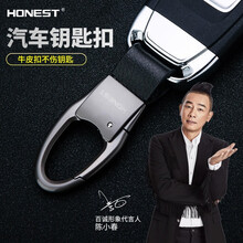 钥匙扣汽车真皮车内饰品钥匙扣挂件摩托车钥匙链挂件汽车用品 车内饰品汽车锁钥匙扣绳平安符男女创意个性 砂黑=宽皮+钥匙圈