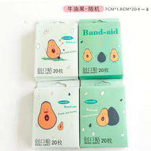 私韵卡通创口贴透气水创可贴女可爱少女贴后跟贴磨脚一盒片水卡通大号透明透气可爱小号液体创可贴 紫罗兰