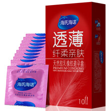 海氏海诺透薄避孕套10只 男女成人超薄润滑计生安全套情趣持久情人节日礼物用品（新老包装随机凑单商品）