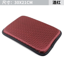 普立希 汽车扶手箱垫耐脏防滑车用中央手扶箱套海绵垫通用型车载内饰用品 编织条纹扶手垫 酒红色 现代ix25ix35朗动领动名图全新胜达瑞纳瑞奕