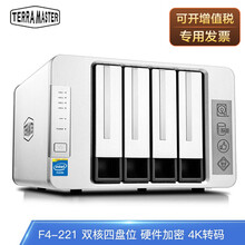 铁威马（TERRA MASTER）F4-221四盘位 NAS网络存储服务器RAID云存储 加配西数红盘 16TB 4T*4