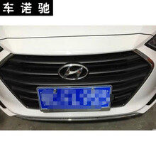 现代领动中网改装贴纸 名图领动朗动前脸中网三色拉花贴纸改色膜 5条 黑色