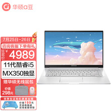 华硕a豆 adolbook14s 增强版 11代酷睿 14英寸高颜值全面屏超轻薄笔记本电脑 第11代i5 16G 512G MX350幻彩白