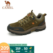 骆驼（CAMEL） 户外运动登山鞋防撞越野徒步鞋  A632026925 卡其 42