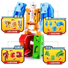 26个字母英文字数字变形玩具ABCD金刚合体机器人XYZ儿童益智玩具 字母恐龙ABCD四合体