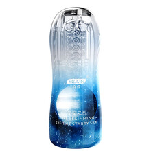 夜樱 飞机杯男用自慰器具夹吸刺激柔软吸吮便携震动硅胶名器情趣性用品 星空杯普通款-后庭型