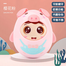 儿童宝宝0-1岁男女孩早教益智不倒翁3-6-9-12个月婴儿8大号玩具 小猪牙胶不倒翁【粉色】
