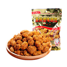 渝兄重庆怪味胡豆 0.8斤400g 坚果炒货 休闲零食 下酒小吃 干果兰花豆