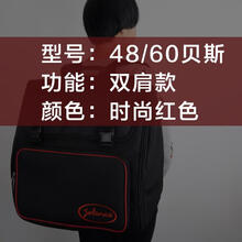 JOLANAE手风琴包96贝斯鹦鹉手风琴包120/48/60金杯百乐佰迪80/72 48/60贝斯时尚红色双肩包