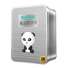 魔盒眼袋消 3X弹力塑形眼贴膜20对套装 （补水滋润眼贴眼霜眼膜） 3X弹力塑形眼贴膜20对