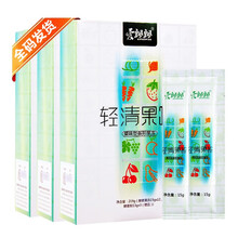 【官网授权 防伪查询】爱飘飘酵素粉孝素果冻条台湾进口蓓俪养芙森轻清果粉果冻正品官方夜间酵素原液酵素锭 爱飘飘酵素果冻三盒