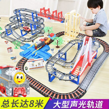 儿童玩具男孩 小火车轨道车玩具多层超大电动过山车玩具车男孩 超大四层 英伦高架桥【火车套装+悍马小车】