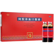 福胶福牌阿胶补血口服液20ml 补益气血两虚滋阴润肺虚劳咳嗽mx