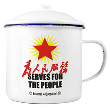 为人民服务复古搪瓷杯怀旧经典珐琅杯子个性大茶缸子老式大号铁杯子带盖12cm茶杯定制 为人民服务 1300ml