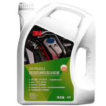 3M   新款水箱宝汽车冷却液防冻液四季通用型4L 3022 -25度 绿色