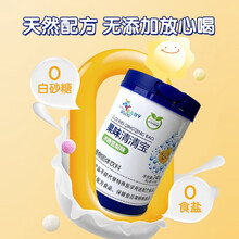 环球宝贝冰糖雪梨阳光香橙果味清清宝营养补充夏季清凉品 清新苹果果味清清宝 一罐