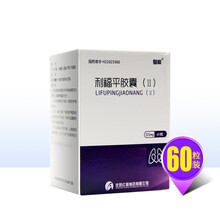 康青 利福平胶囊(II)225mg*10粒*6板 用于麻风、非结核分枝杆菌感染 1盒装