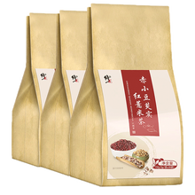 修正赤小豆芡实红豆薏米茶可配搭赤小豆薏仁茶薏仁茯苓膏红豆薏米丸红豆薏米粉养生茶芡实茶湿王膏伏湿膏 3袋