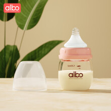 albo新生儿奶瓶婴儿玻璃奶瓶0-3-6个月120ml 粉色DS0049