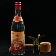 七宝古窖52度七宝二十年窖龄老酒 52度 500mL 2瓶 52%vol