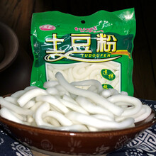 四川火锅砂锅土豆粉180g*5袋砂锅米线红薯粉条麻辣酸辣粉土豆鲜粉 180g*5袋