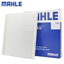 （MAHLE）马勒内置德国进口空调滤芯格滤清器适配宝马汽车保养专用配件 宝马X6 08-19款（E71/F16）