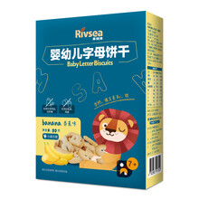 禾泱泱  宝宝零食 字母饼干 香蕉味 营养丰富  1盒装80g