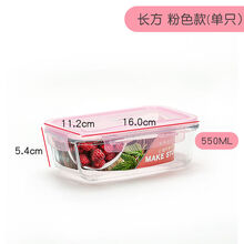 微波炉碗玻璃饭盒微波炉饭盒玻璃碗带盖专用上班族保鲜盒家用便当女带盖长方套装 长方 粉色550ML单只