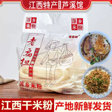丹瓜江西特产中辣椒粉辣椒面海椒辣椒皮油泼辣子香辣辣都萍乡小炒家用 1罐装*400g