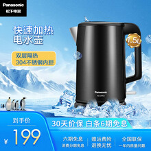 松下（Panasonic）电水壶热水壶烧水壶开水壶大容量不锈钢内胆 NC-CWK21 黑色
