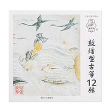 敦煌古筝琴弦a型 古筝弦A型 1--21单根全套单弦 上海敦煌牌琴弦 12弦