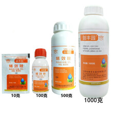 剑牌剑丰园10%烯效唑控梢 控旺控制生长调节剂花芽分化矮化植株 100g