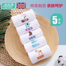 妈妈果 婴儿毛巾纱布口水巾纯棉围嘴儿童洗脸巾手帕新生儿小方巾宝宝面巾 绣花动物-5条装