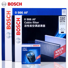 博世现代滤清器套装/保养滤芯 现代悦纳/悦纳RV 1.4/1.6 【三滤：机油滤芯+空气滤芯+带碳空调滤芯】